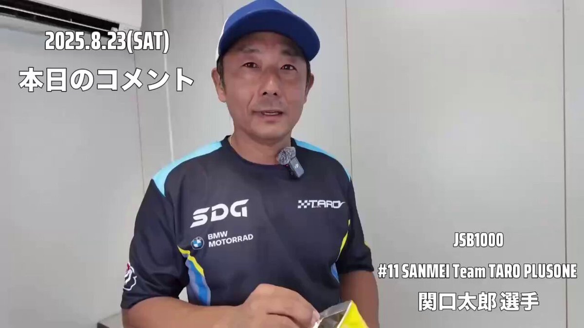関西太郎 Taro Sekiguchi (@taro_sekiguchi) / X
