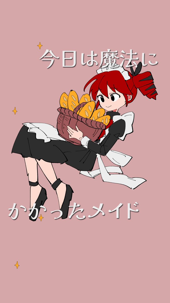 イラストオーダー✩﻿ガイアの流星 Gv_SjtObsAAw3Oy.jpg