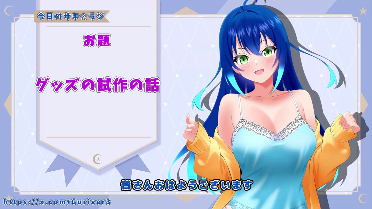 gorichan様♡ありがとうございます♡ Guriver3@動画＆日常 on X: 