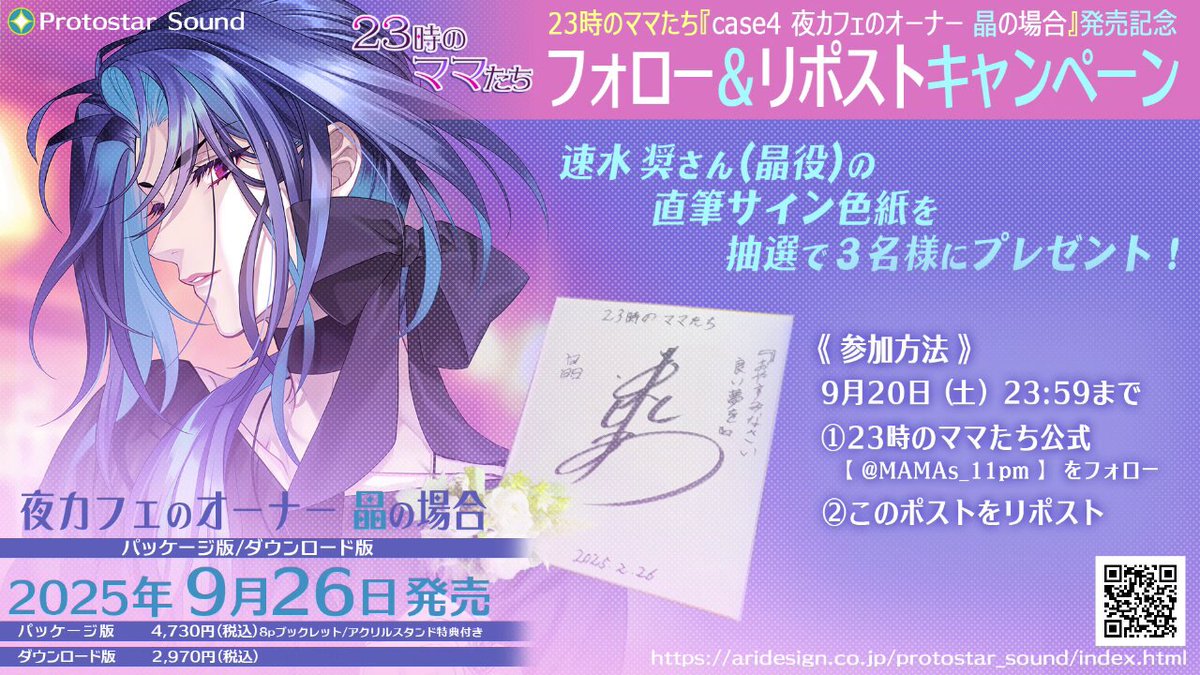 ☆紫呉☆ on X: 