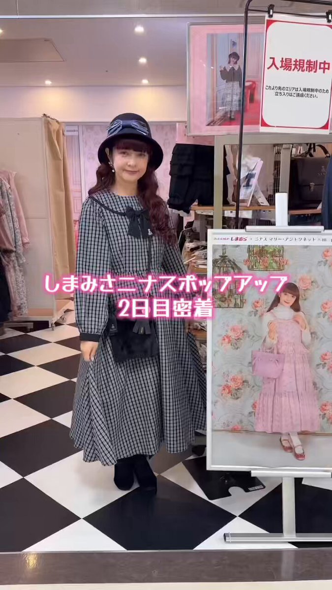 青木美沙子💕Aoki Misako on X: 