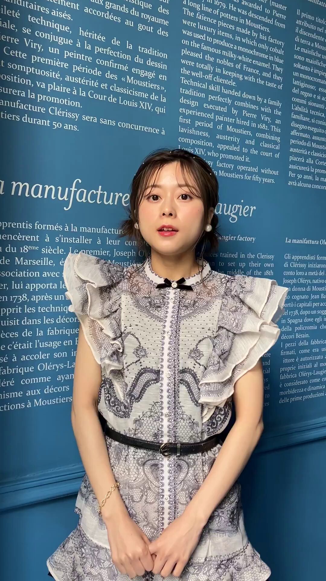 水瀬いのりinfo on X: 