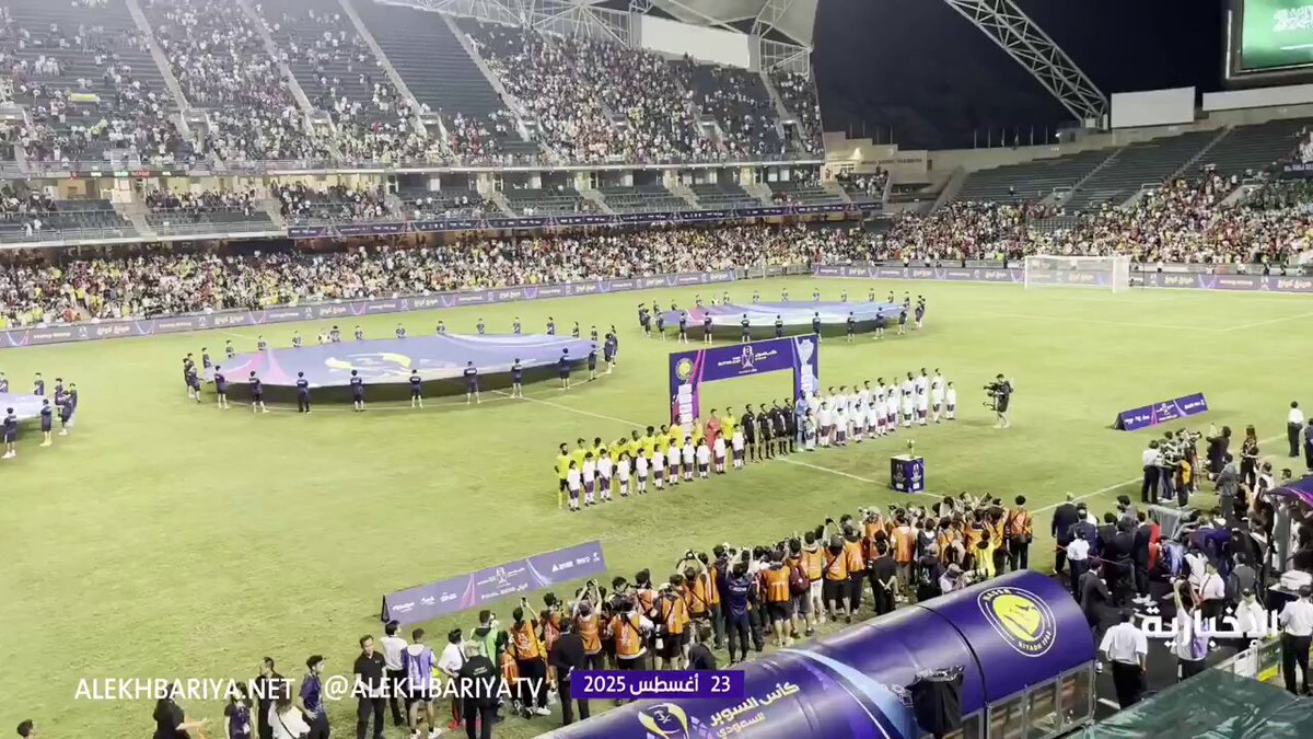النشيد الوطني السعودي في نهائي #كاس_السوبر_السعودي 