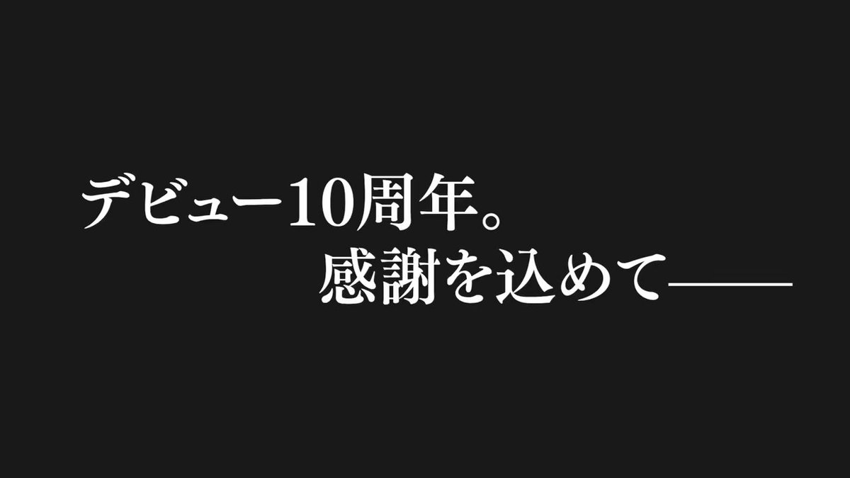 菅井友香 Yukkars ランダムカプセルトイ ハチマキ 菅井友香 Yukkars ランダムカプセルトイ ハチマキ - メルカリ