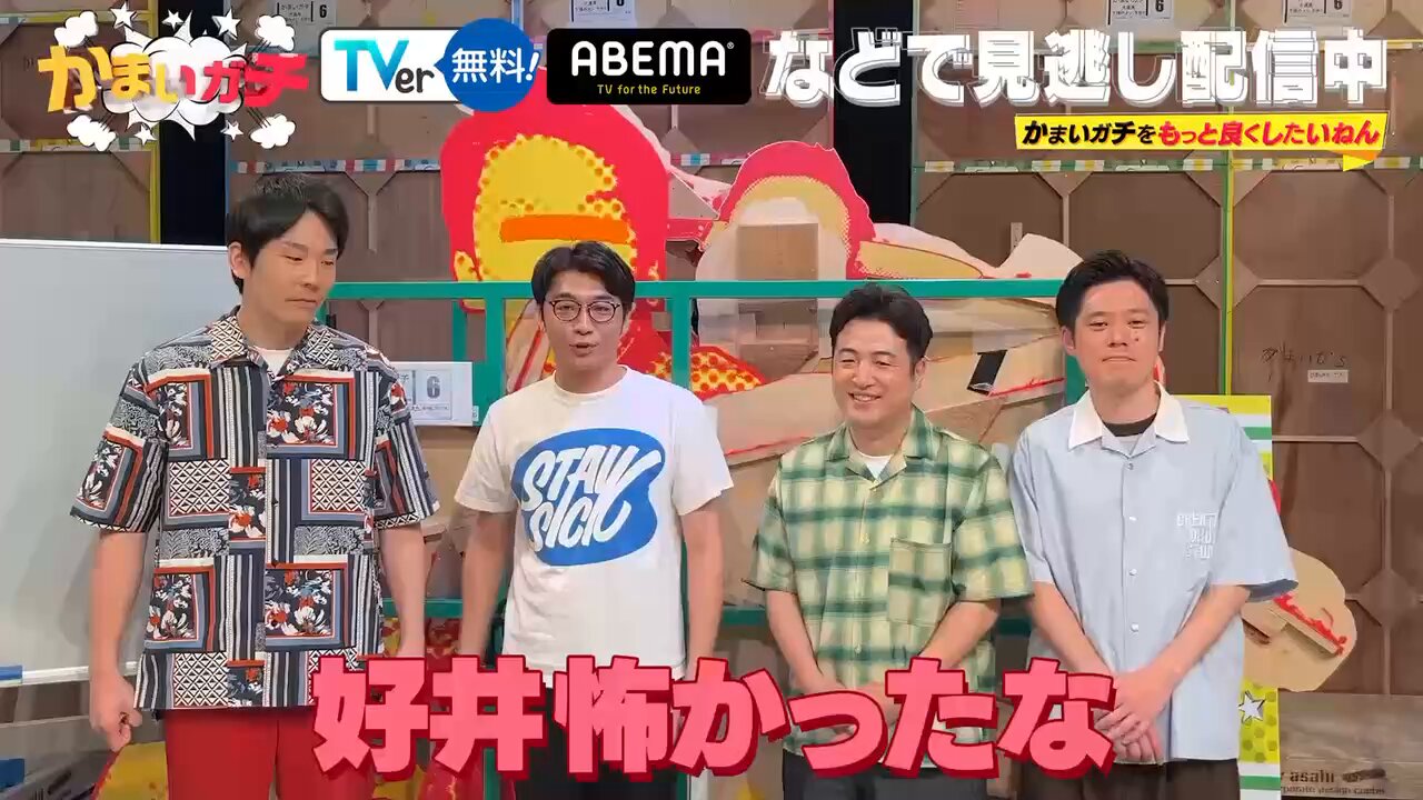 かまいたち かまいガチ KMG_00016-1.jpg?impolicy=