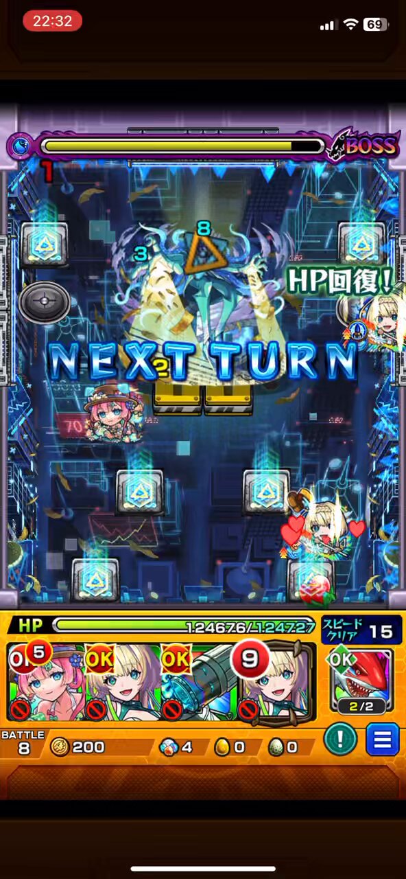 鉄板＆コラボ限定木皿+コラボ限定プレート モンスト Joyful モンストグッズ宣伝部 on X: 