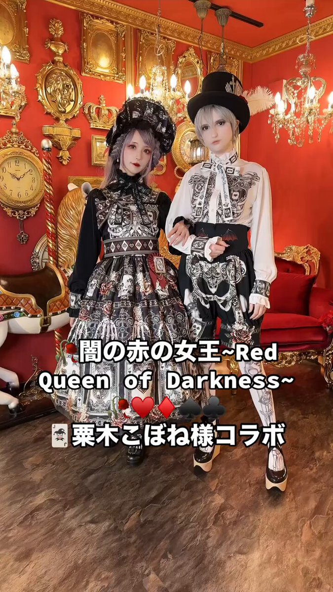 ロイプリ様オーダーページ ロイプリ様オーダーページ New Arrival – 新作