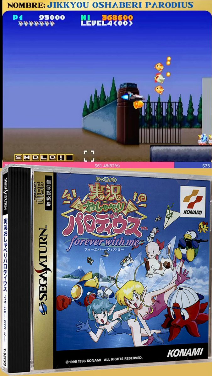 KONAMI - オハラです。 RetroNimrods on X: 