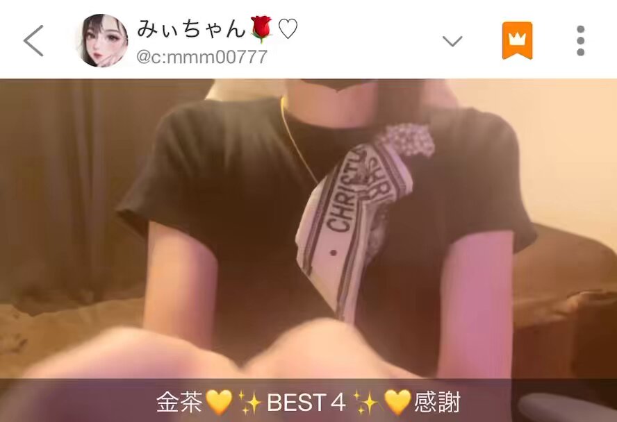 みぃちゃん♪ページ みぃちゃん♡の中の人。 (@miichanchan000) / X