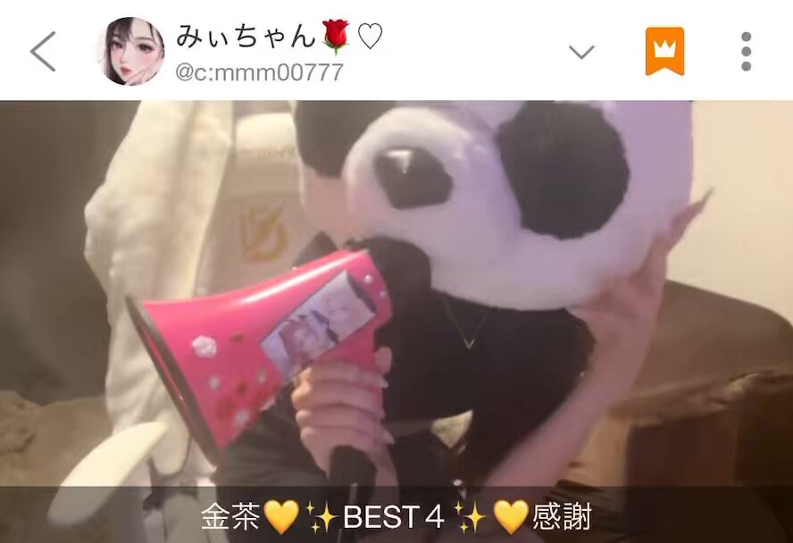 みぃちゃん♡の中の人。 (@miichanchan000) / X