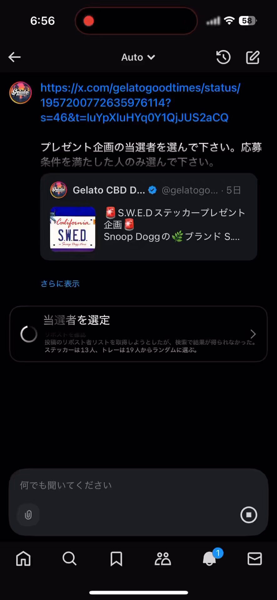 SALE 強体感Gelato CRDPリキッド1.0ml 【HighGrade】 SALE 強体感Gelato CRDPリキッド1.0ml 【HighGrade】 High