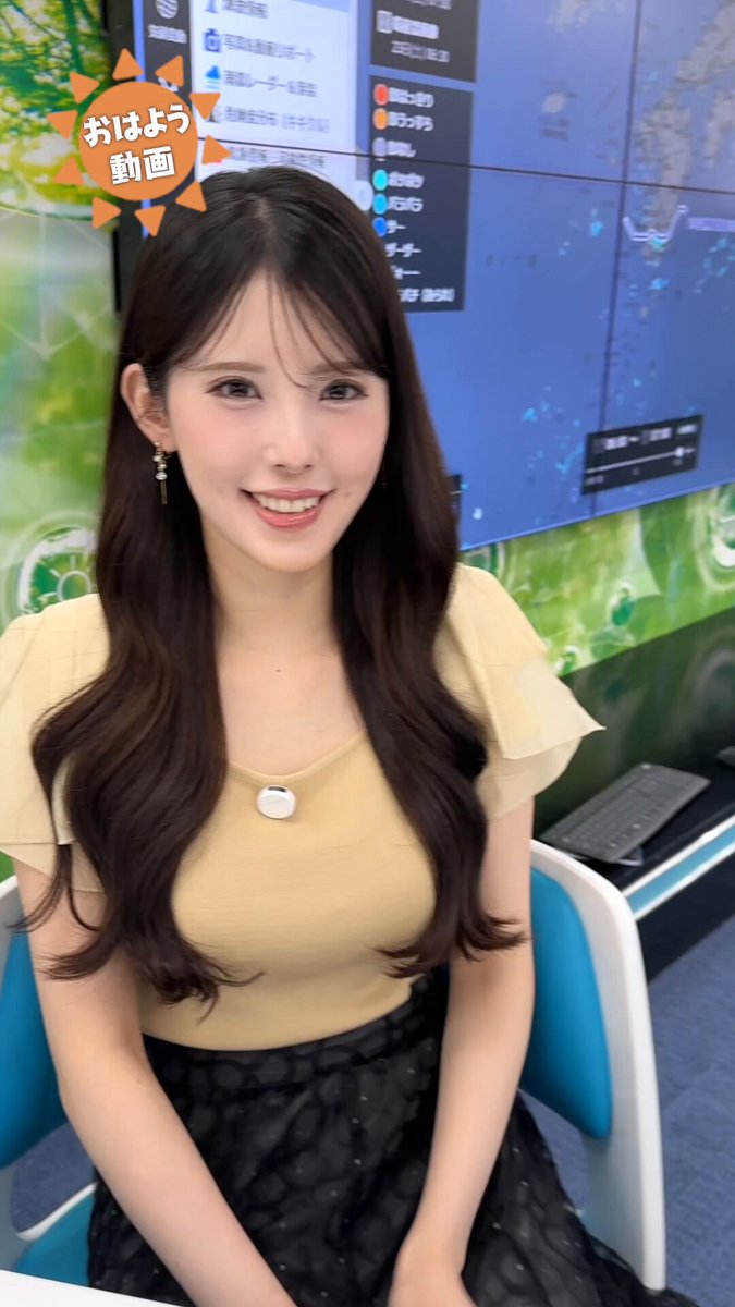 ⭐︎美品⭐︎ ウェザーニュースLIVE 2023 ファンミーティング お楽しみ袋 mqdefault.jpg