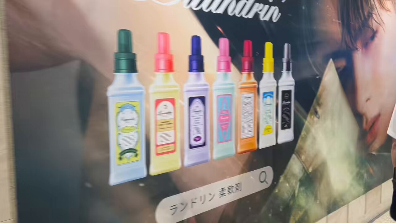 平野紫耀　ランドリン 平野紫耀出演】Laundrin'新CM「希望の気配がする。」篇が8/1より