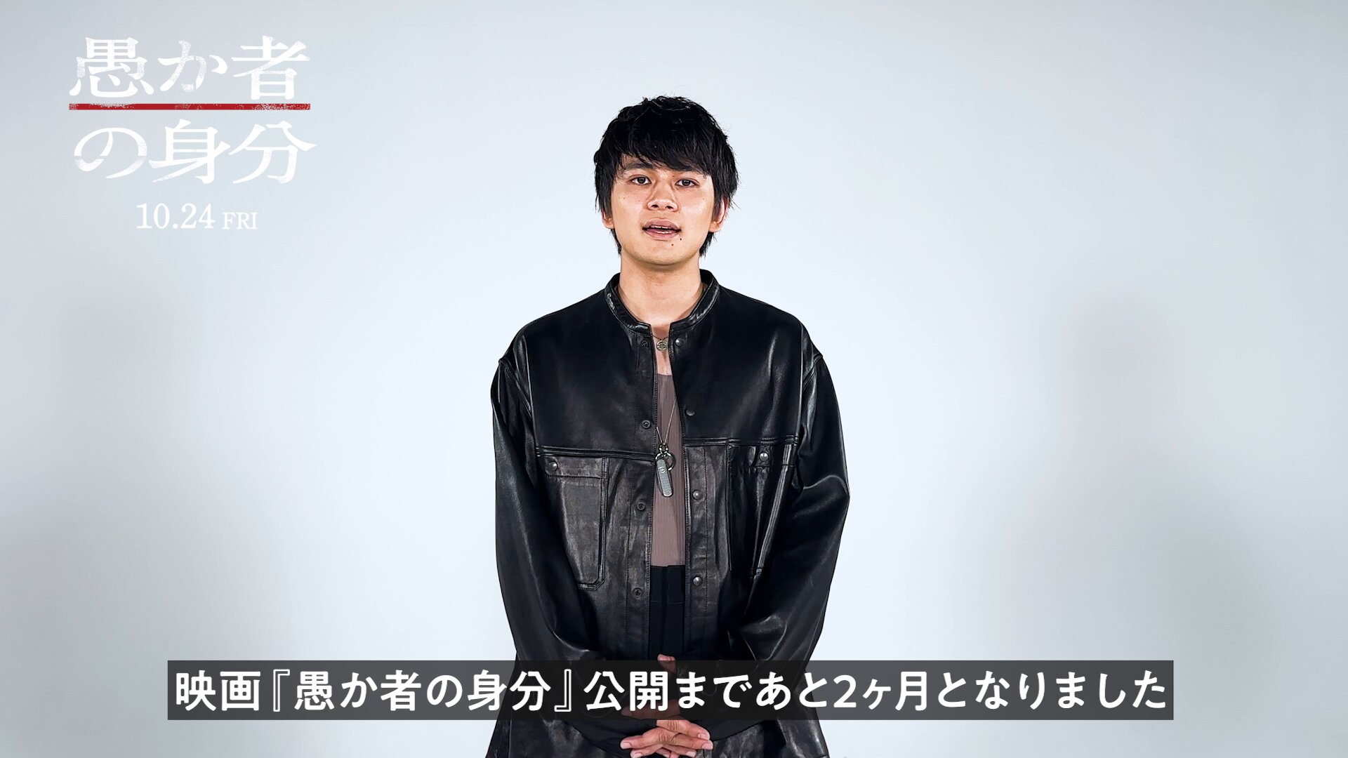 綾野剛news (@Antaeus_ayn) / X