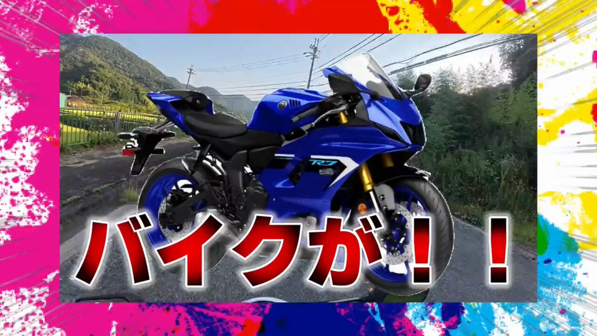 🍳🍠たまさつ🍳🍠RAMPAGEMONKEY(ランページモンキー