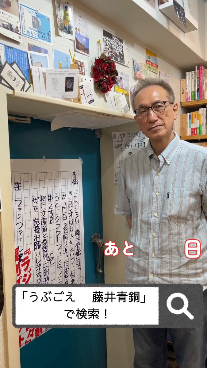 【中古】 愛と青春のサンバイマン/徳間書店/藤井青銅 愛と青春のサンバイマン (トクマ・ノベルズ・ミオ) | 藤井 青銅