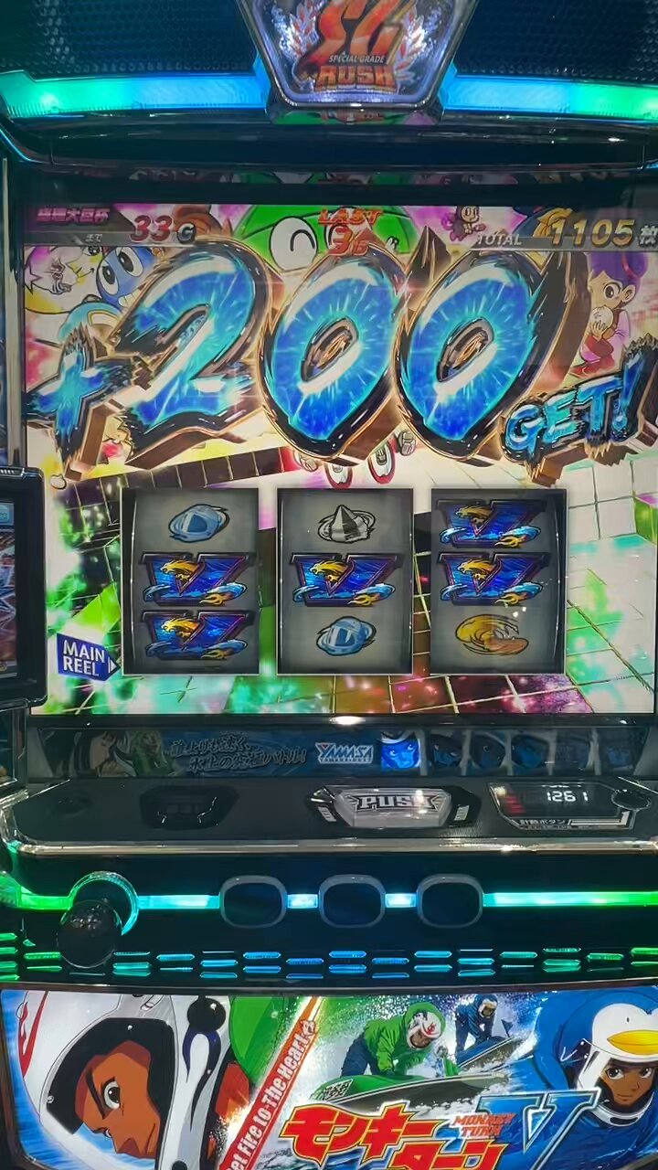 もんきーちゃん様 ① 専用です✩.*˚ モンキーターン - Search / X