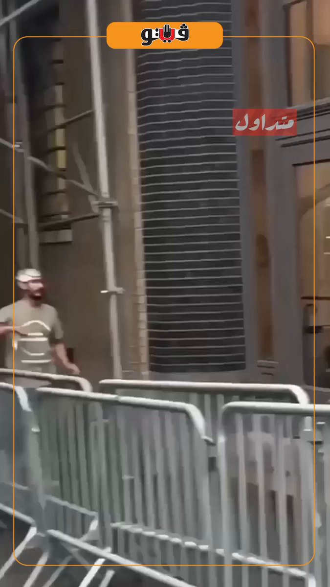 فيتو| اللي عايز يجرب يقرب.. حاول إغلاق باب البعثة المصرية في نيويورك فنال جزاءه 
