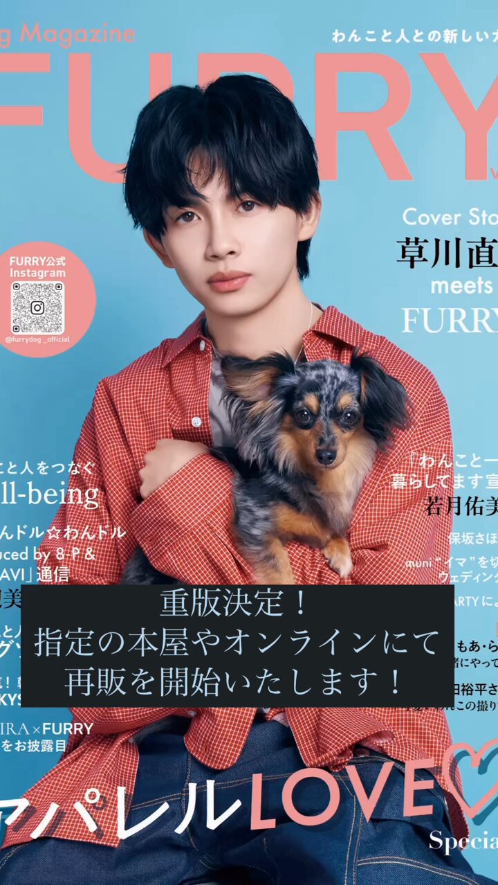 草川直弥　NAOYA 生誕スクラッチ　C賞　チェキケース m37464194720_1.jpg?1724304771