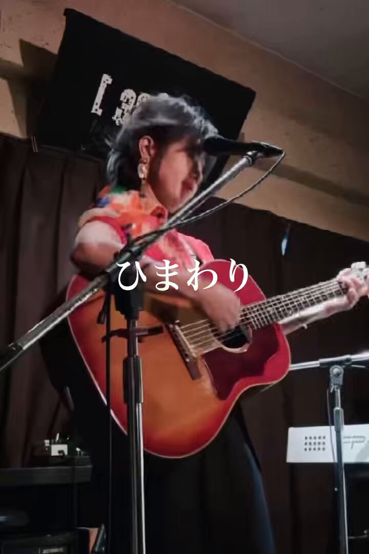ミュージシャン kinako キナコ（KINAKO）