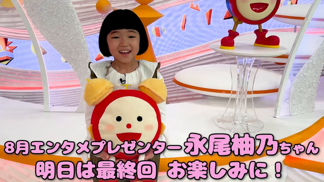 はな　8月25〜28日発送お休みです。ページです。 8月の営業日のご案内です♪ ご確認よろしくお願いいたします