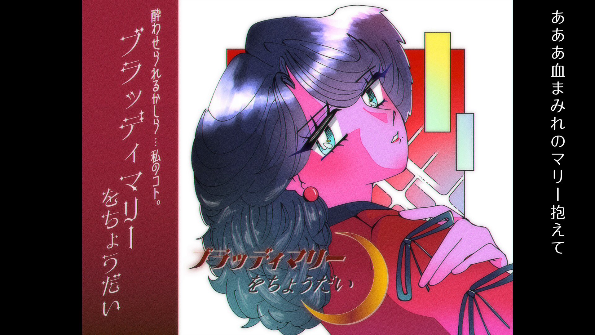 白 / 黒澤まどか 弟の姉 歌い手 歌ってみた hq720.jpg?sqp=-