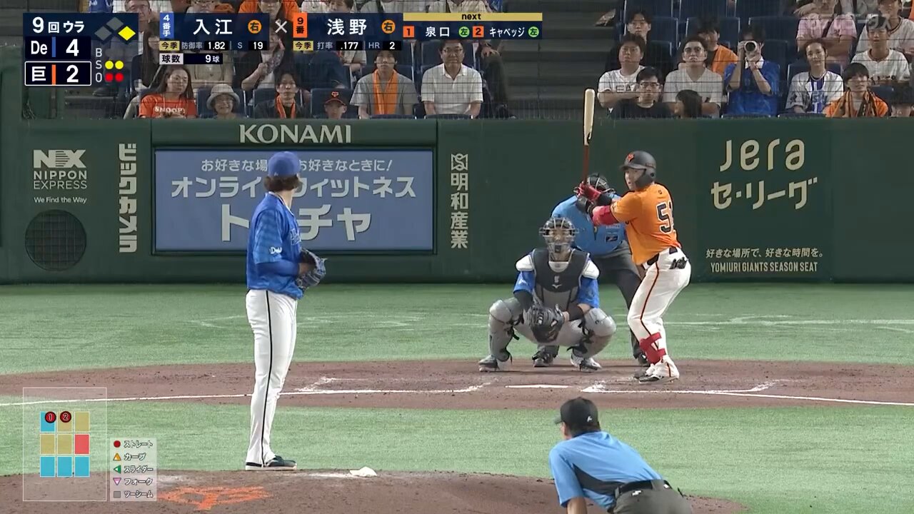 DRAMATIC BASEBALL 2025 on X: 
