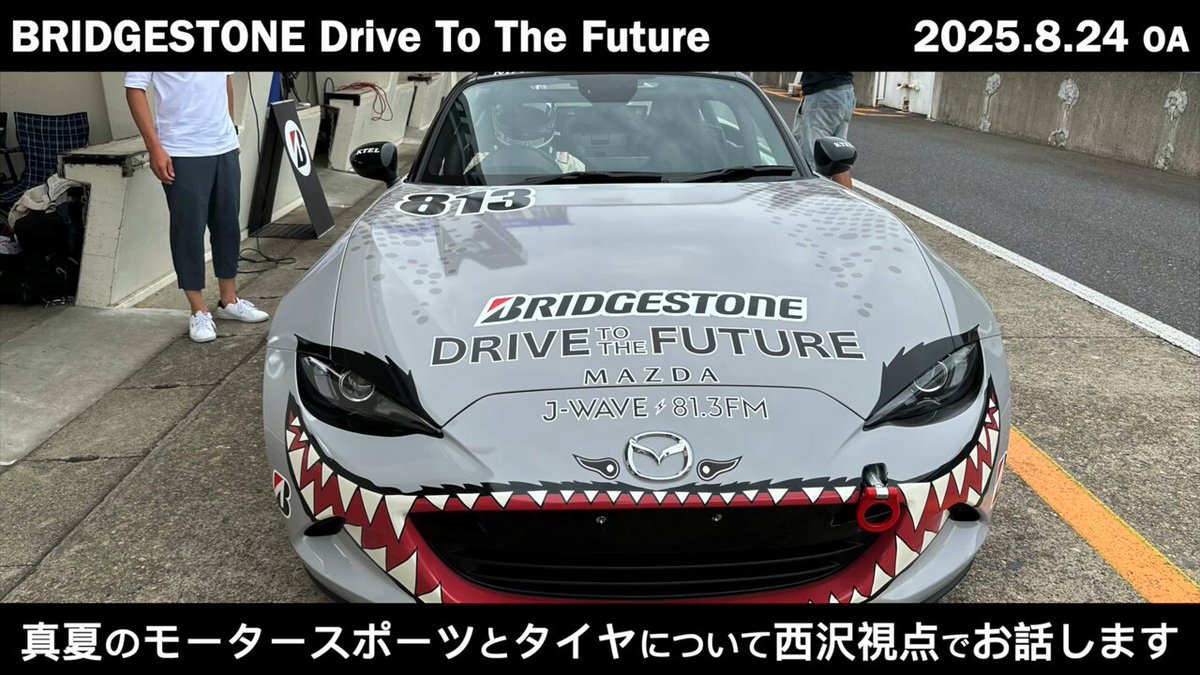80年代 ブリジストン ポテンザ レイトンハウス 鈴木亜久里 旧車 ポスター BRIDGESTONE DRIVE TO THE FUTURE🛞 (@drive2thefuture) / X