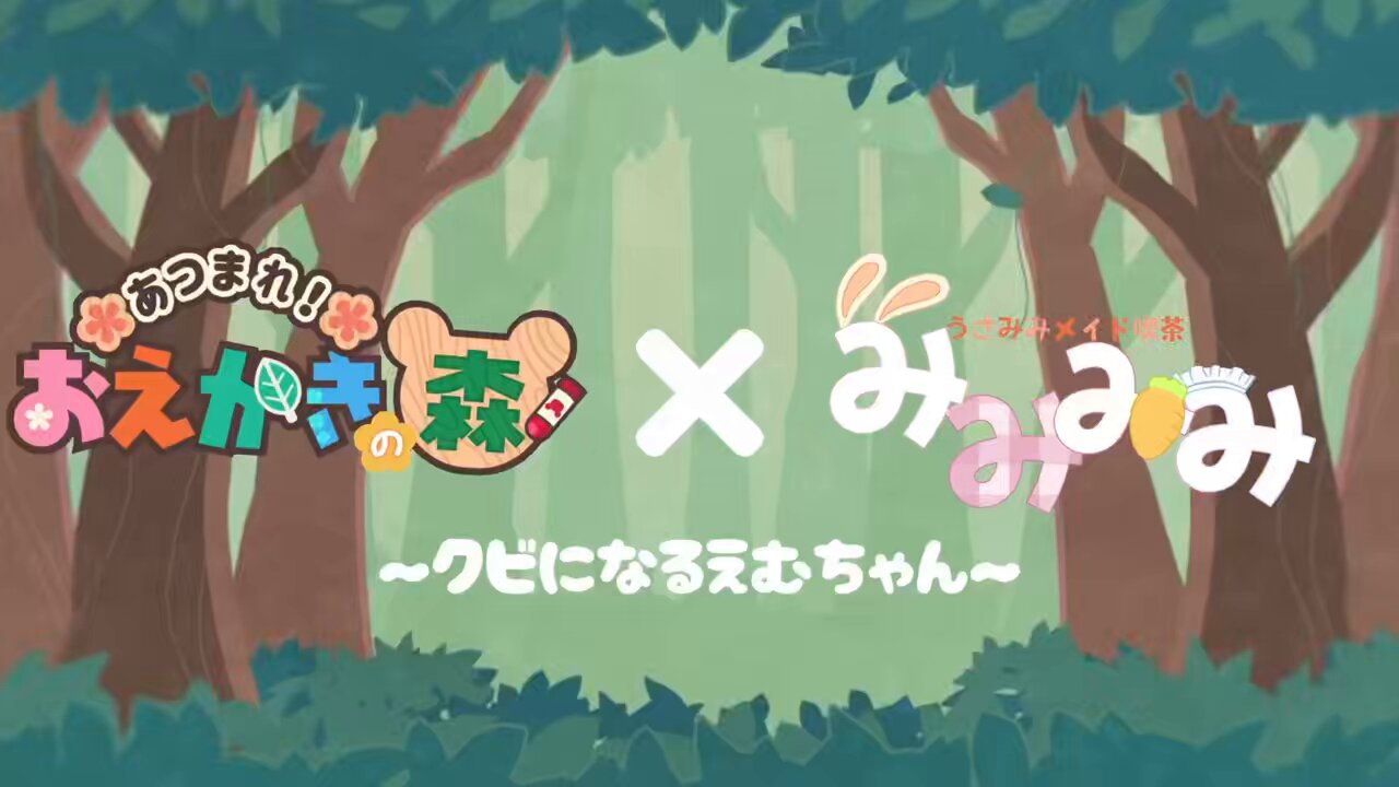 み3み3 - البحث / X