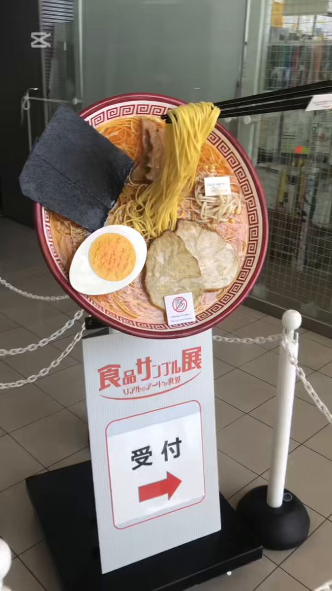 食品サンプル展 - Search / X