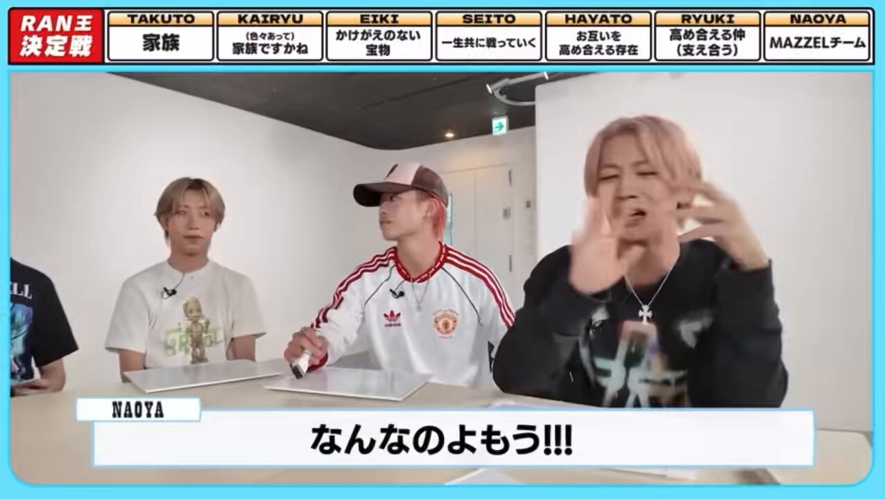 MAZZEL タワレコ パネル ナオヤ MAZZEL タワレコ パネル ナオヤ MAZZEL マーゼル MAZQUERADE