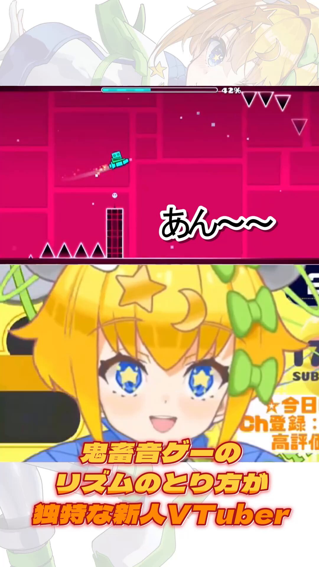 久遠・U・宙愛🚀💛新人VTuber on X: 