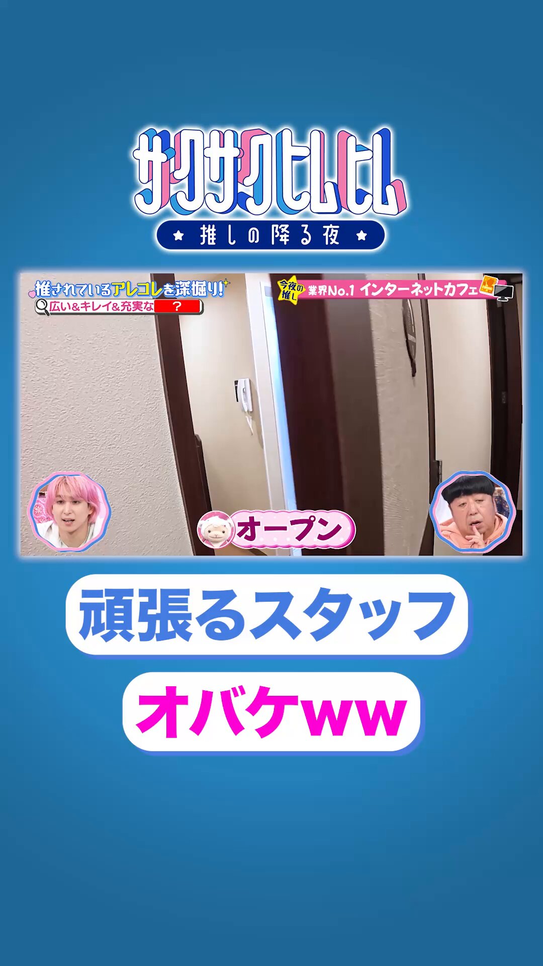 女性情報誌 SnowMan 楽天市場】表紙違い版 mini (ミニ) Snow Man 佐久間大介 SPECIAL