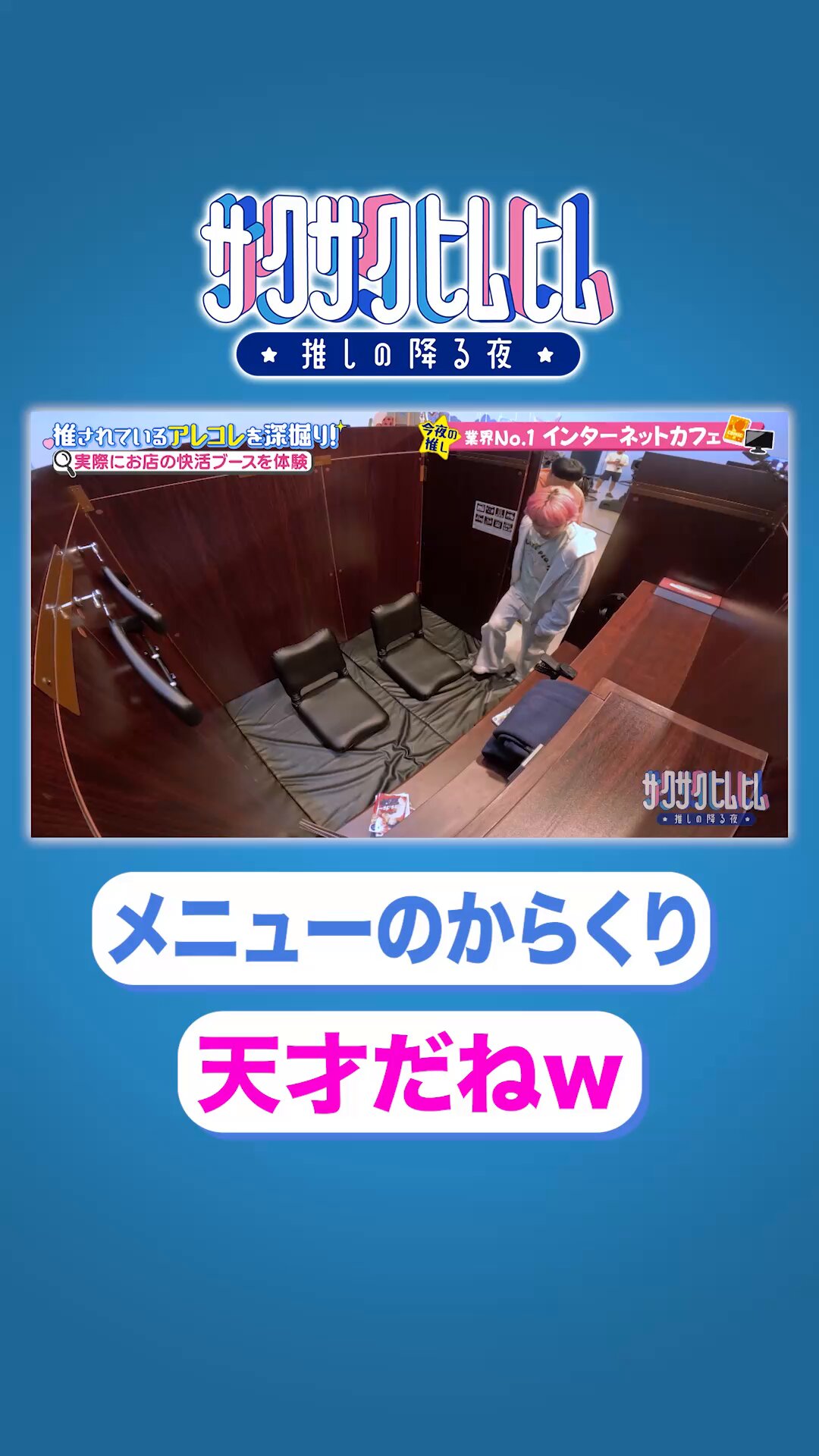 さくまっち　時間限定 マツヨシ2Wayさく乳器らくらくCoCo 25-4092-00 マツヨシ(松吉