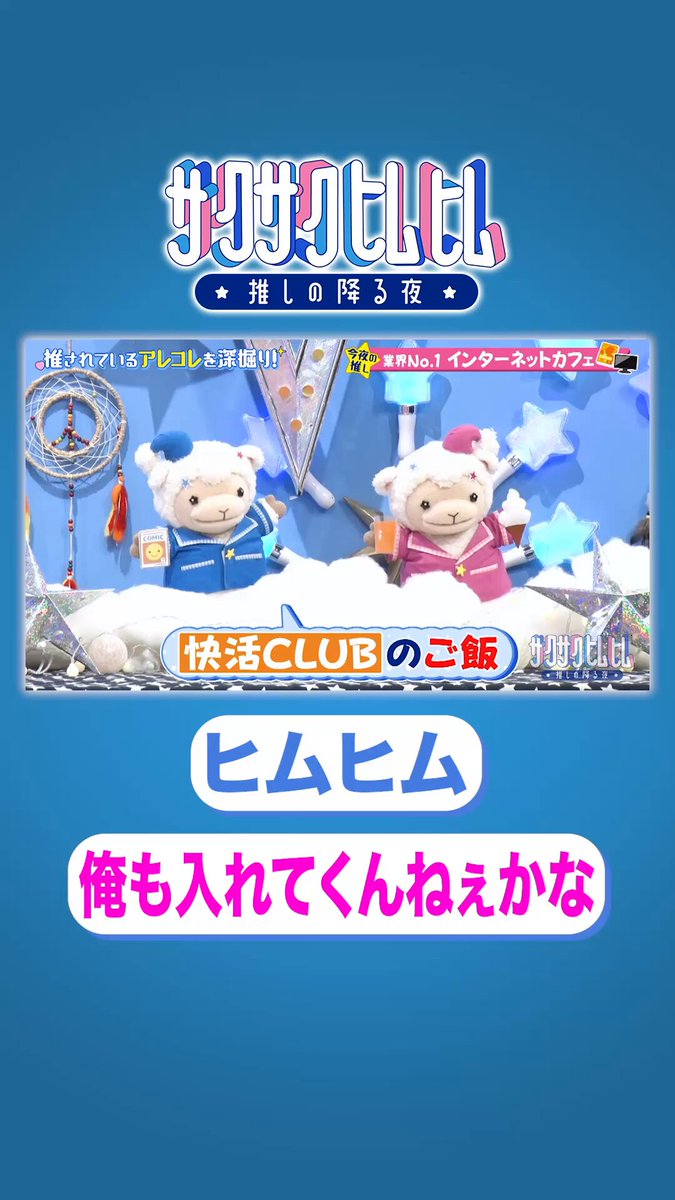 さくまっち　時間限定 マツヨシ2Wayさく乳器らくらくCoCo 25-4092-00 マツヨシ(松吉