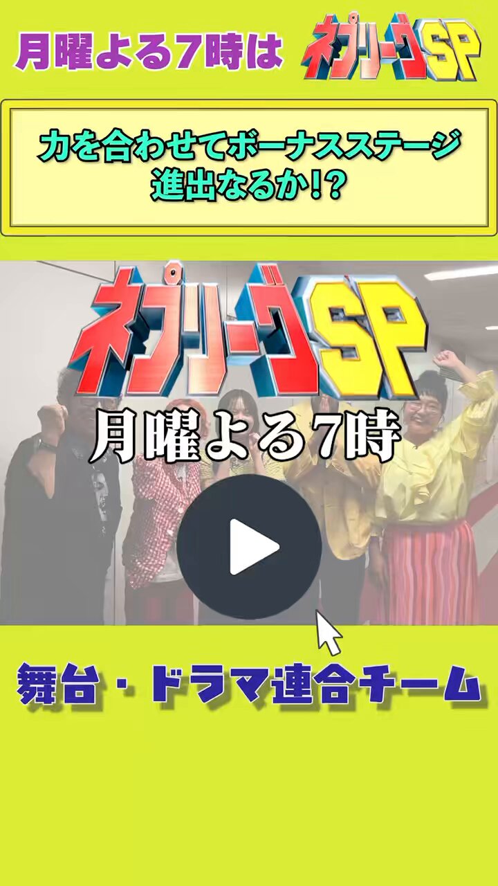東進ハイスクール、TOSHIN TIMES 2007年2月5月号 TOSHIN TIMESバック