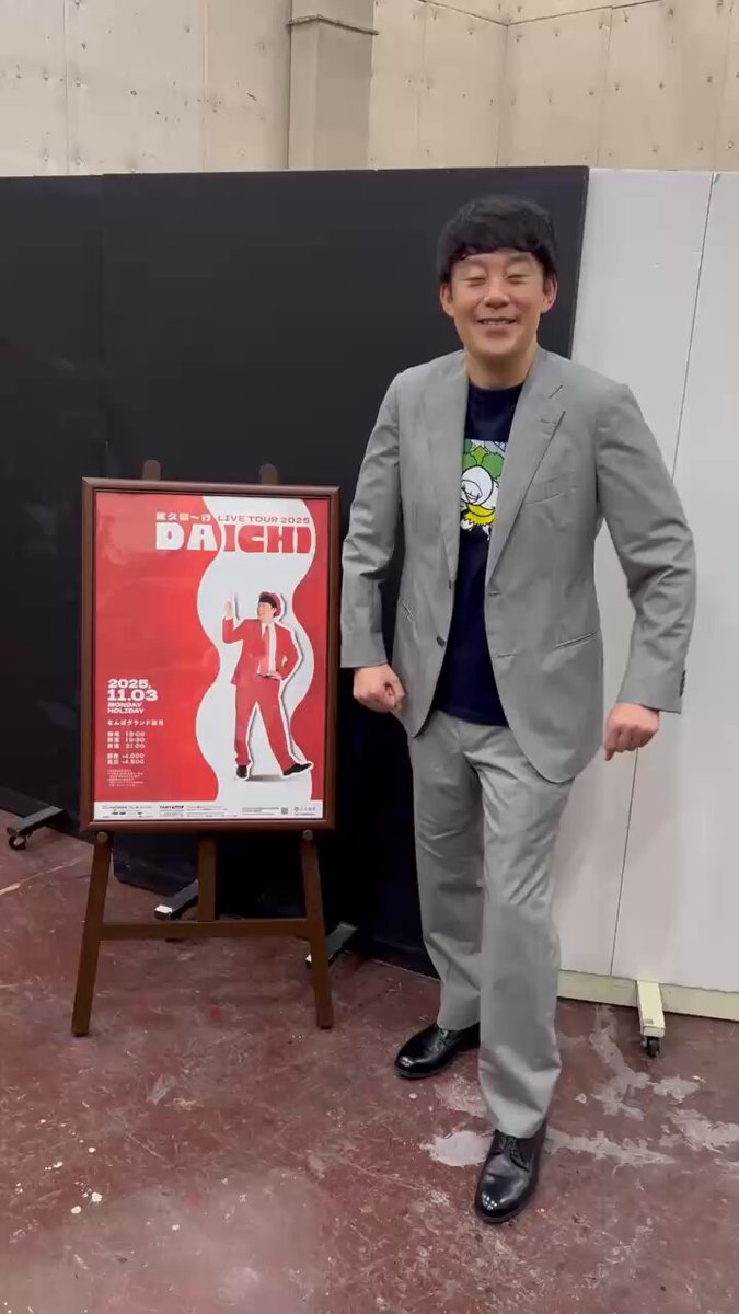 お値下げしました！佐久間一行グッズ　全9種 2025年最新】佐久間一行の人気アイテム - メルカリ
