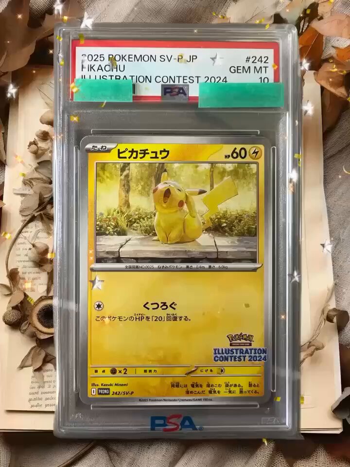 ピカチュウ　プロモ　242/sv-p psa10 PSA10】 ピカチュウ 《ILLUSTRATION CONTEST 2024》 (プロモ