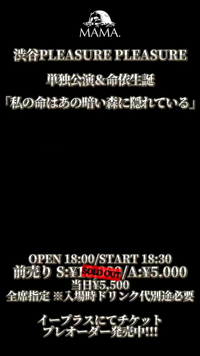 mama.uさま専用ページ WITHMUU