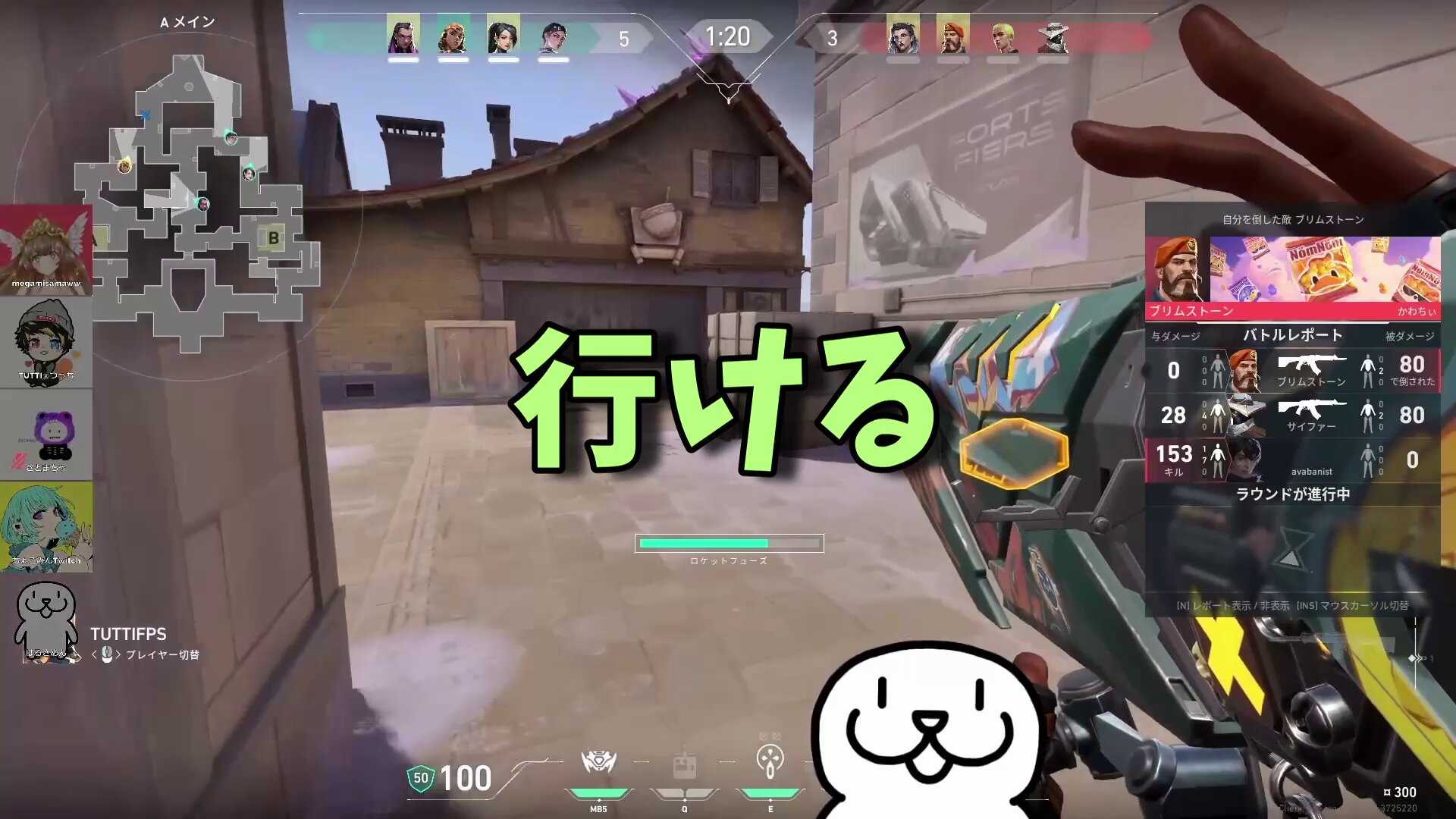 💚chocomint💚ちょこみん (@chocomint9192) / X