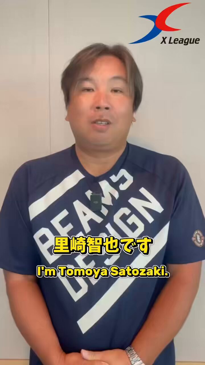 X LEAGUE (Xリーグ) on X: 