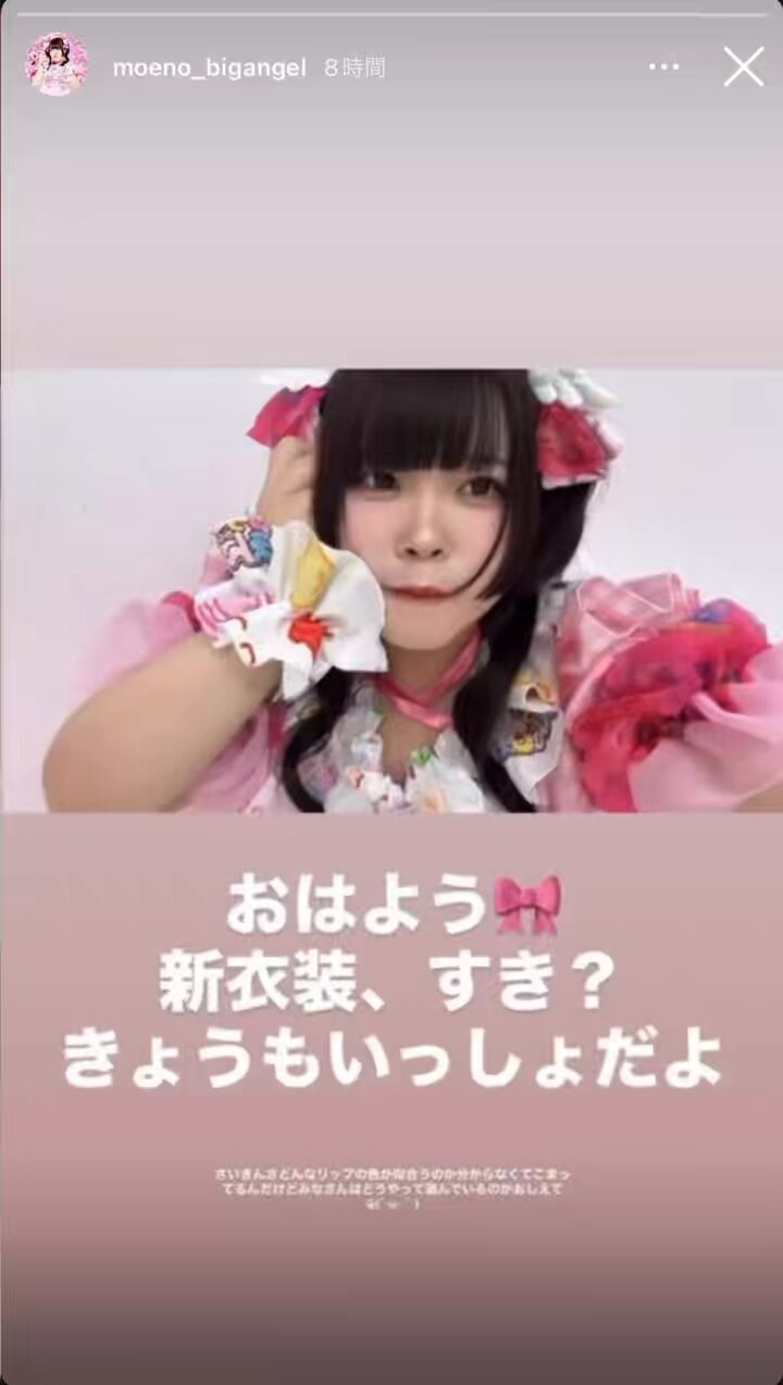 さゆりんさん 👼🏻🎀🤍さゆりん🌸🎀🍠 on X: 