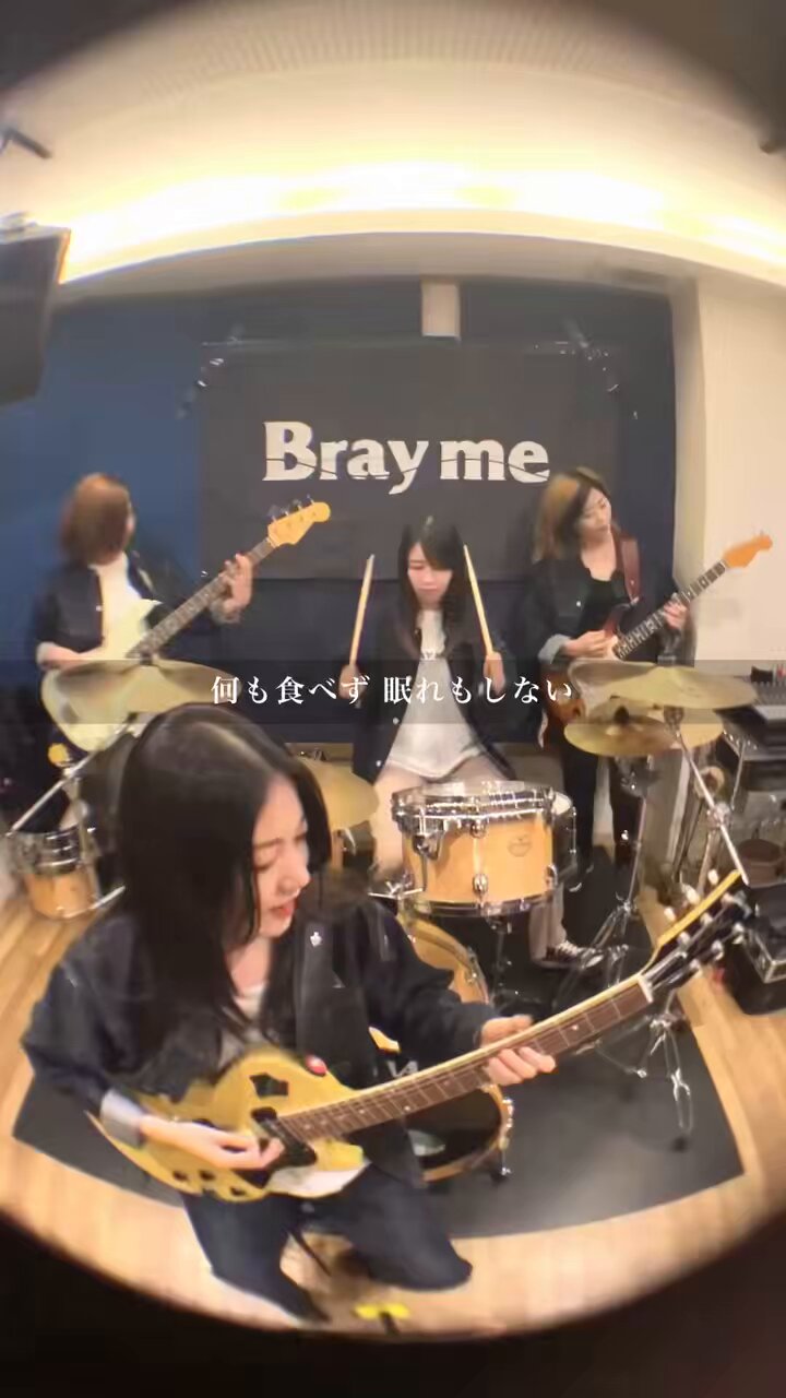 【廃盤】bray me 『見えなくなった白い星/アソシエーション』 廃盤】bray me 『見えなくなった白い星/アソシエーション』