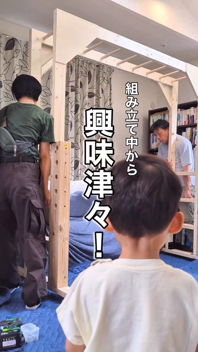 misanさん　オーダー　うんてい トップページ｜アリサラのうんてい屋さん | オーダメイド知育
