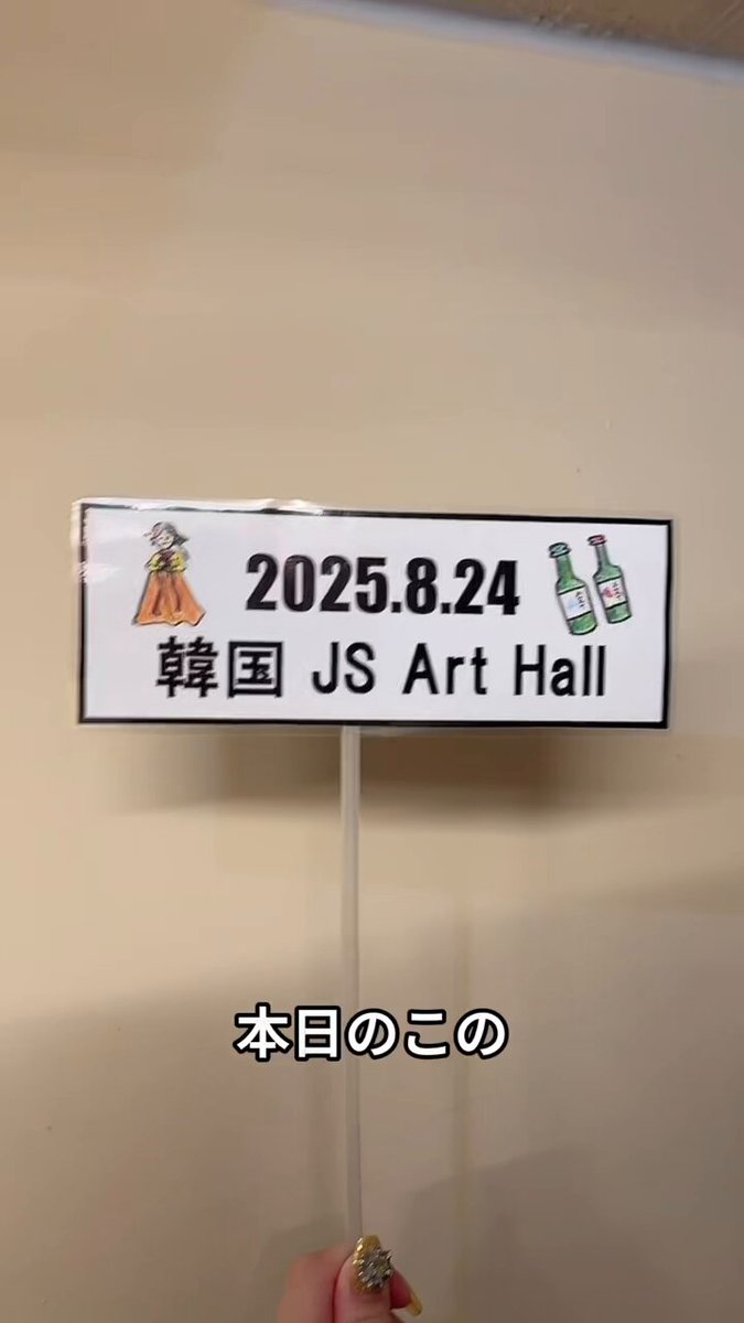 あまねページ 門脇麦と楽しむ、アニエスベーのモダンなリネン｜ハーパーズ