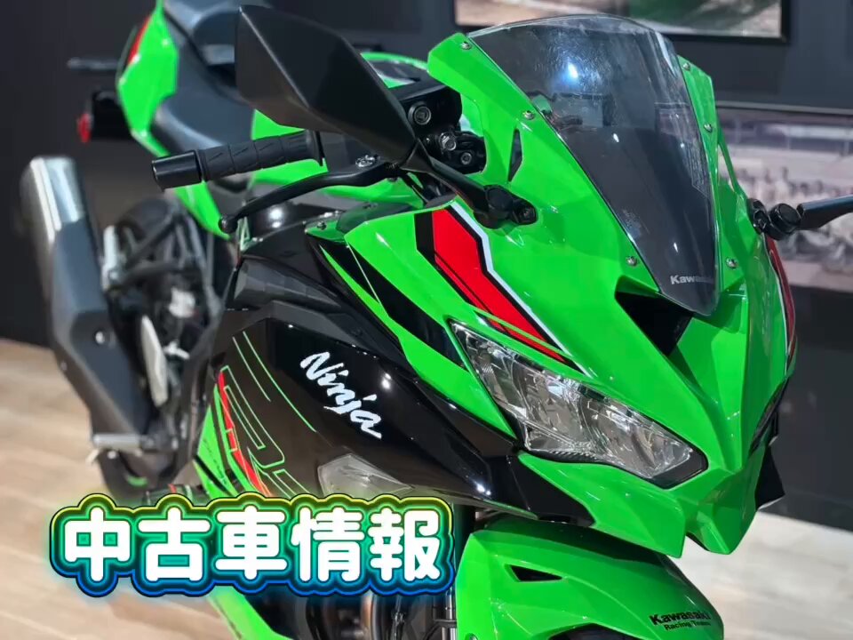 カワサキ プラザ奈良 on X: 