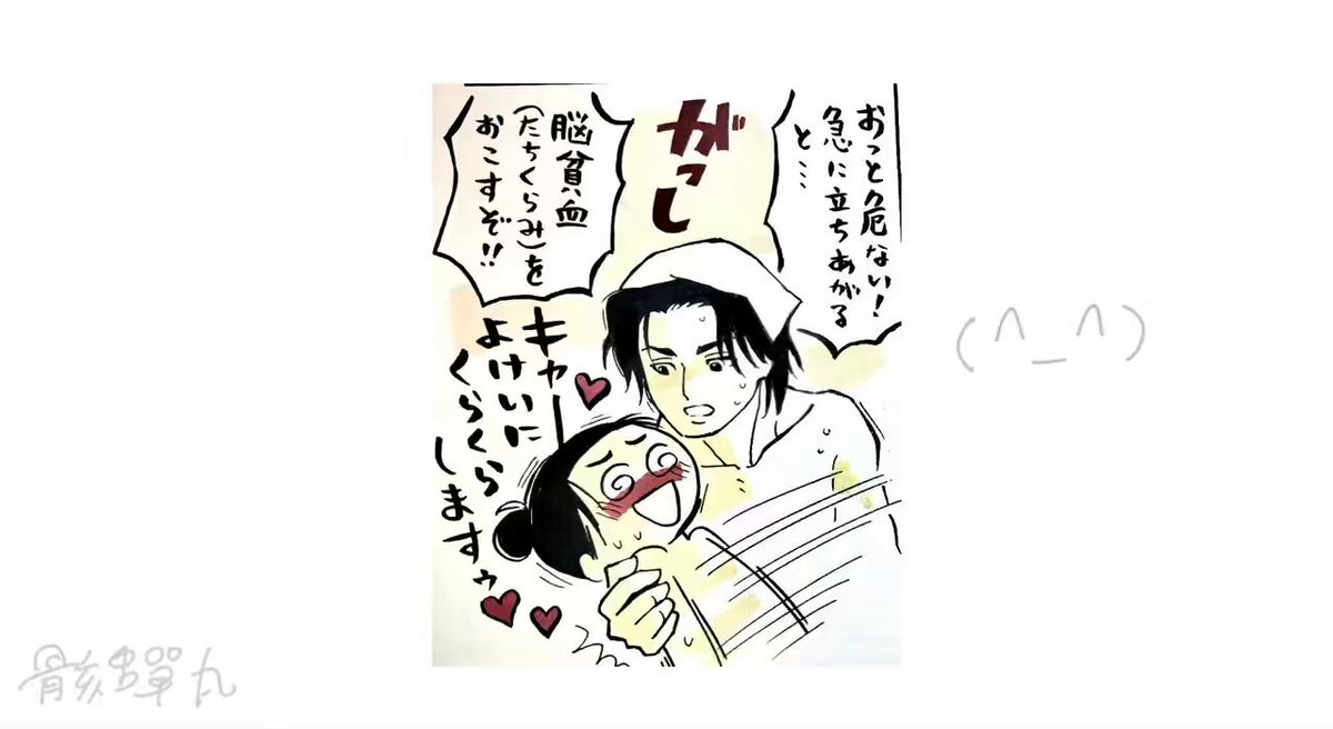 能面 蝉丸(せみまる) 坂神蟬丸📗 (@skgm_s3o) / X
