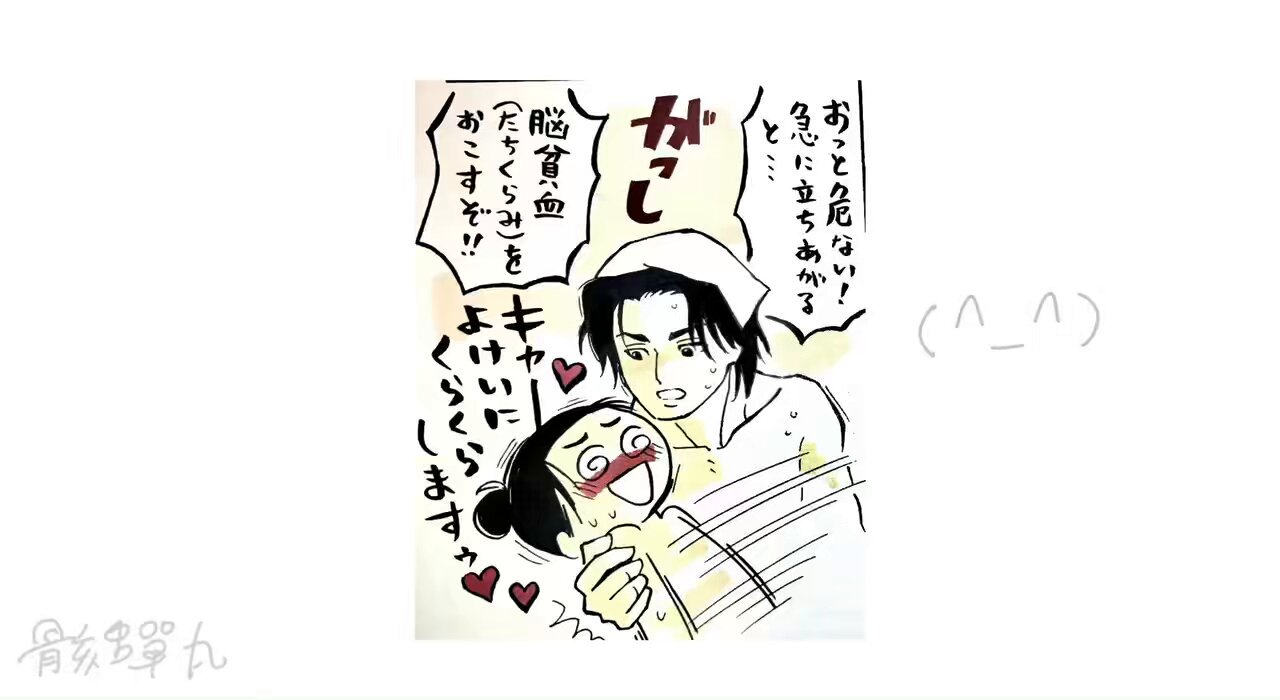 能面 蝉丸(せみまる) 骸蟬丸 (@xemimal_mukuro) / X