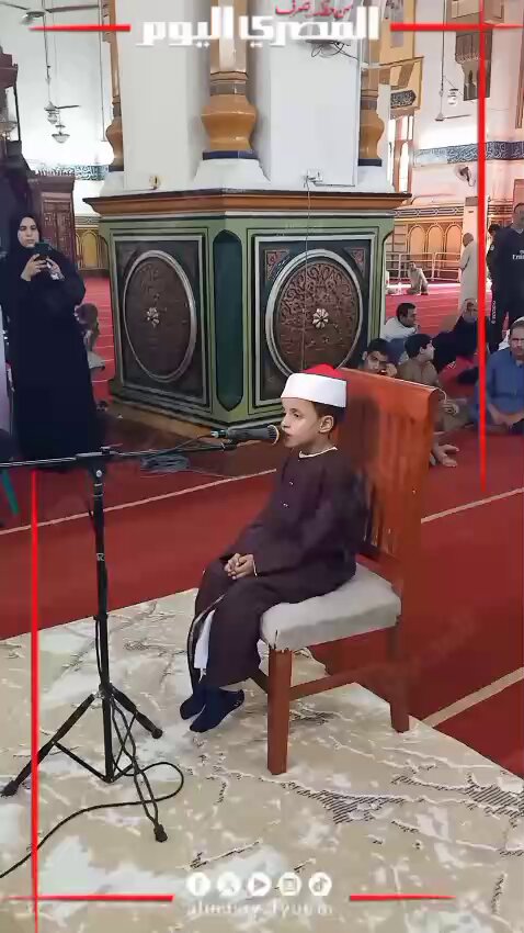 عمره 6 سنوات.. الشيخ «محمد» أصغر متسابق في مسابقة «دولة التلاوة» بالدقهلية يبهر لجنة التحكيم. تصوير: مي الكناني 