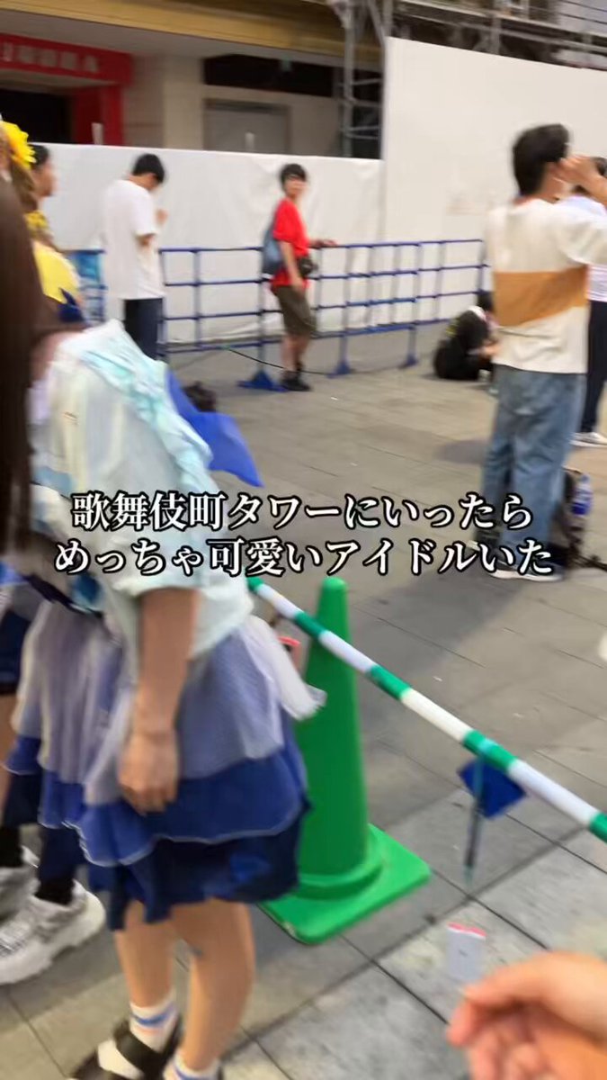 特典会 - Search / X
